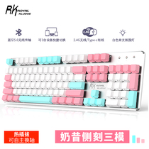 RK Dragon Shield Mechanical Keyboard Turquoise Black Tea Shaft Customised Hot Swap Bluetooth Wireless Wired Triple Die Gaming Electric Race