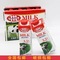 Polish original imported MLEKO lekou ultra-high temperature sterilized whole milk 250ML * 12 bottles of pure milk