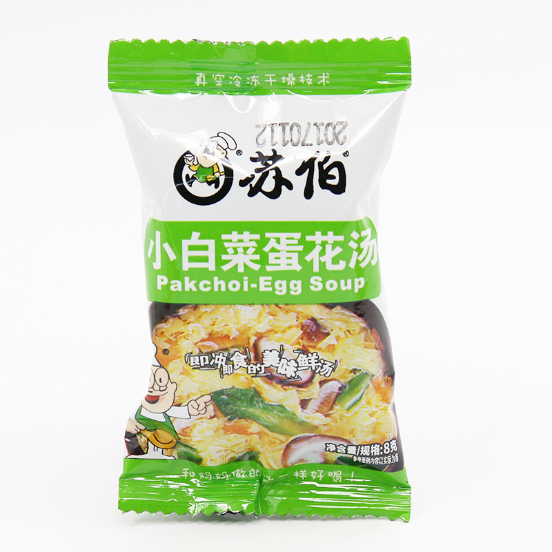 Souber Soup Small Cabbage Egg Flower Soup KFC Hibiscus Fresh Vegetable Broth Vegetable Freeze-dried Instant Instant Soup 8 gr