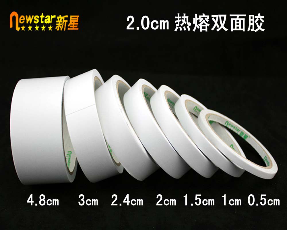 Xinxing hot melt double-sided tape bandwidth 2cm long 10 meters ultra-thin transparent double-sided tape strong tape