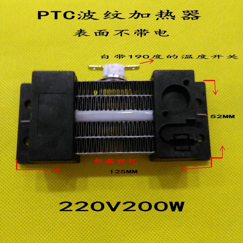 PTC Semiconductor Heater Air Electric Heater Distribution Cabinet Heater Ceramic Heating Sheet Dehumidification Heater