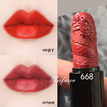 MAOGEPING Mao Geping Imperial Palace IP lipstick new product Leaping Dragon point Yunfeng lip balm moisturizing lip color holding long run