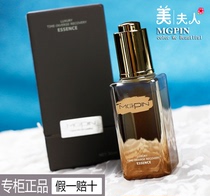 Maogping counter luxury to the essence moisturizing anti-wrinkle essence repair fine lines 30ml
