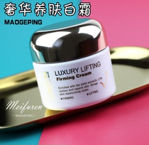Buy one get one free 7g black cream Mao Geping white cream luxury plastic skin skin cream day cream pull anti-wrinkle