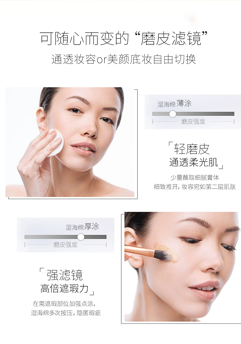 Kem nền Mao Geping dưỡng ẩm nhẹ không có vết bột kem che khuyết điểm Kem nền che khuyết điểm bền màu làm sáng tông màu da
