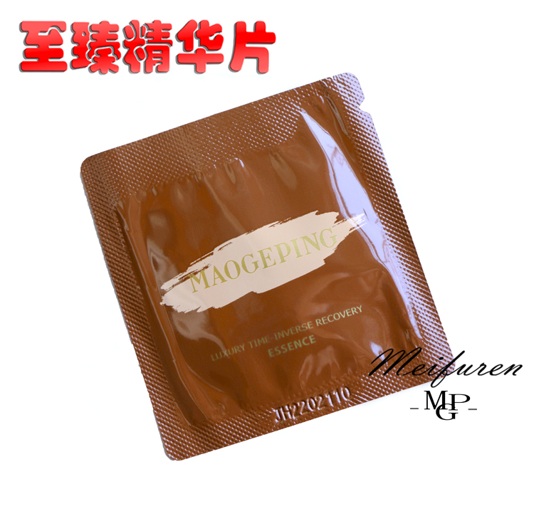 Mao Geping quầy sang trọng đích thực với tinh chất dưỡng ẩm da mặt 1ml túi du lịch xách tay serum hàn quốc chính hãng