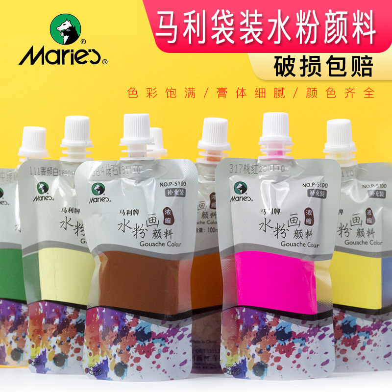 Mali Water Powder Paint Bagged 100ml Professional Jelly Portable Fine Art Supplement Student Painting No Formaldehyde