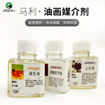 Marley oil painting paint paint paint paint thinner
