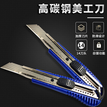 SF-6828 Shengfa senior large utility knife sharpener paper cutter paper knife wall paper knife cutting tool office supplies