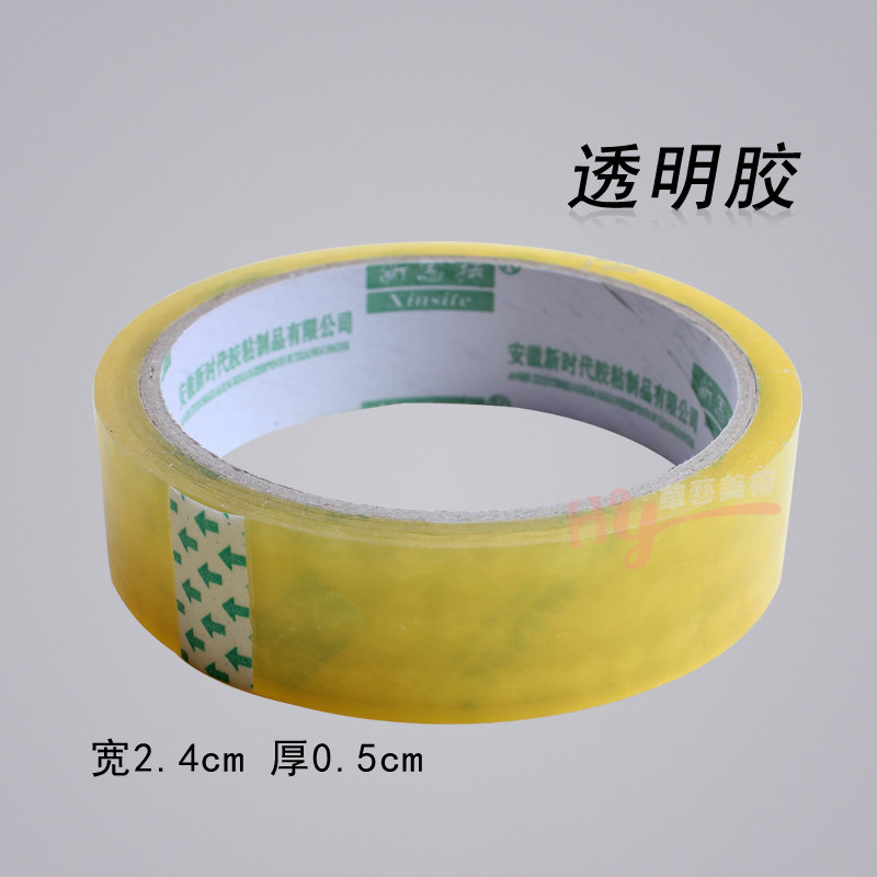 Transparent adhesive tape Adhesive Tape Stationery Mami Paper paper adhesive tape 2 4cm wide sealing case adhesive tape packing adhesive tape paper adhesive tape