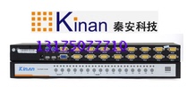 XM0116 Qinan-KinAn16 port automatic USB switcher (including wire) rack-mounted