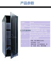 Totem cabinet A36042 server machine 42U