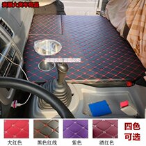 Howo Cab Special 4 2 m Light Truck Single Row Cargo Vehicle Bed Board Auxiliary Installation Sleeping Modification Sleeper Artifact