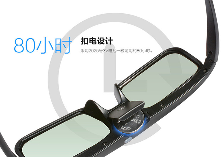 Lunettes VR ou 3D XIAOMI - Liquides verres de cristal d obturation - Ref 1225395 Image 12