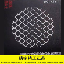 Jinghu Bionic Leather Jinghu Jingerhu Yuehu Bionic Snake Skin Snake Skin Xipi Erhuang Three Pieces