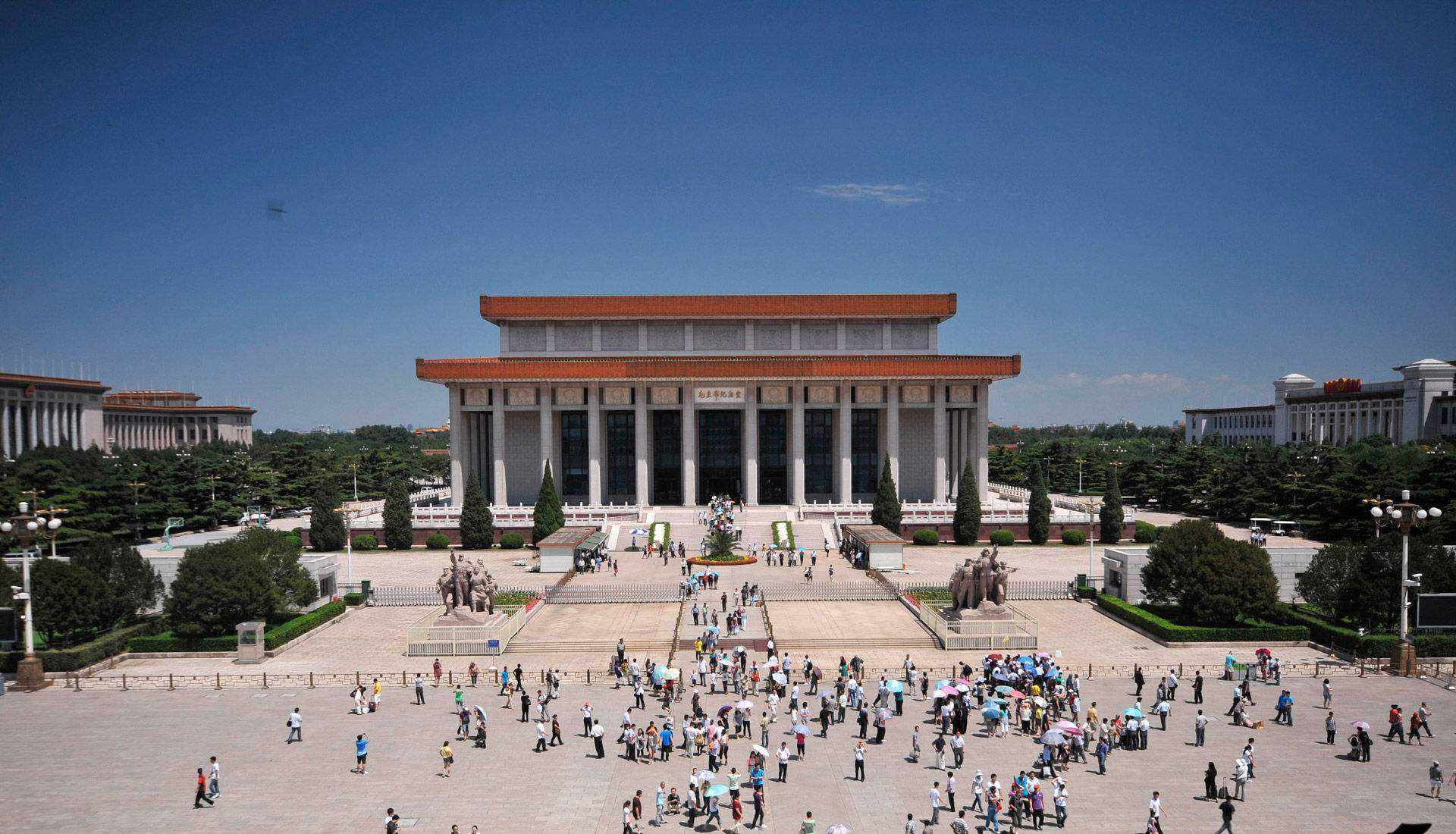 Chairman Mao Memorial Hall Ticket Reservation