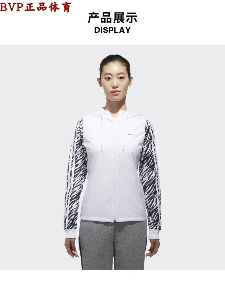 Подлинный Adidas CSCLMLT Женское пальто-тренч DN7402 7401 DZ7612 DJ2917 CZ1691