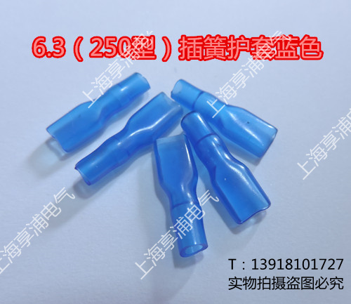 Thickened 6 3 Double Wire Jacket Blue Flame Retardant Insulation Leather Jacket Protective Sleeve Rubber Jacket Suitable for 2 5 squared 1000 only