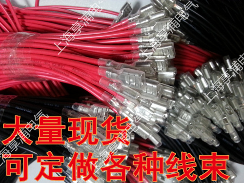 6 3 inserted spring with wire terminal with wire horn wire power switch connector wire with wire