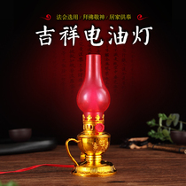LED fortune lamp for light Chaoshan worship master lamp plug-in electric supplies long light battery oil lamp before Buddha sacrifice