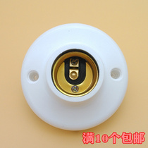 E27 ceiling lamp head screw lamp holder flat lamp holder flat lamp holder B22 surface lamp holder energy-saving lamp base flame retardant