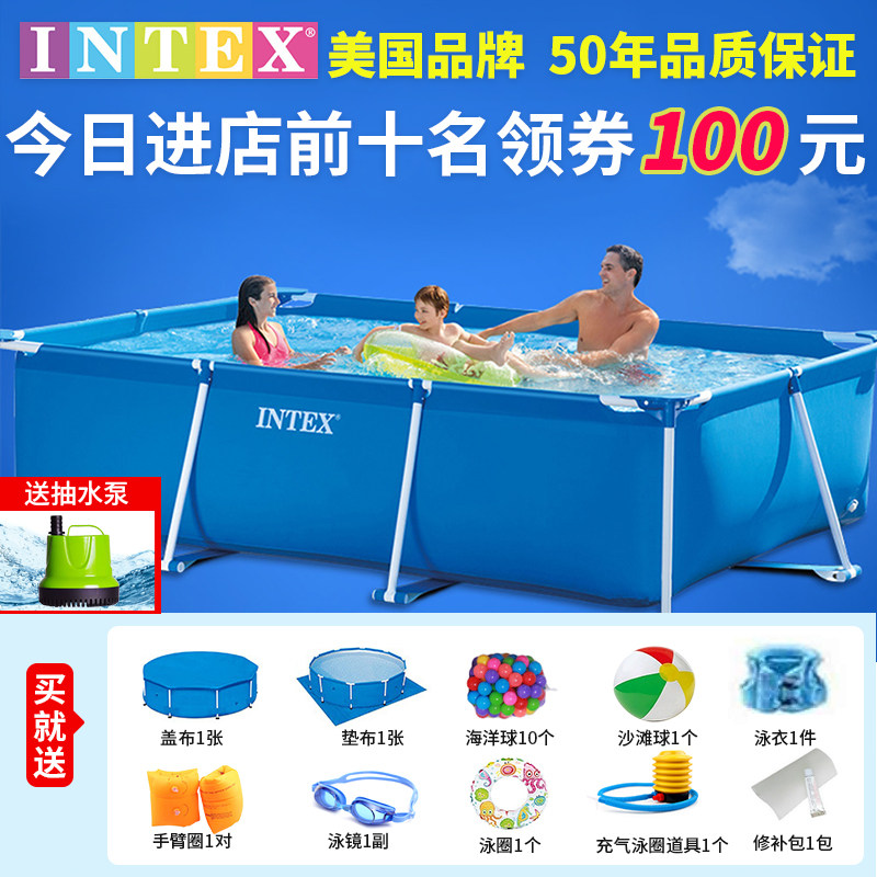 intex large bracket swimming pool mobile outdoor pet dog adult home baby bath pool