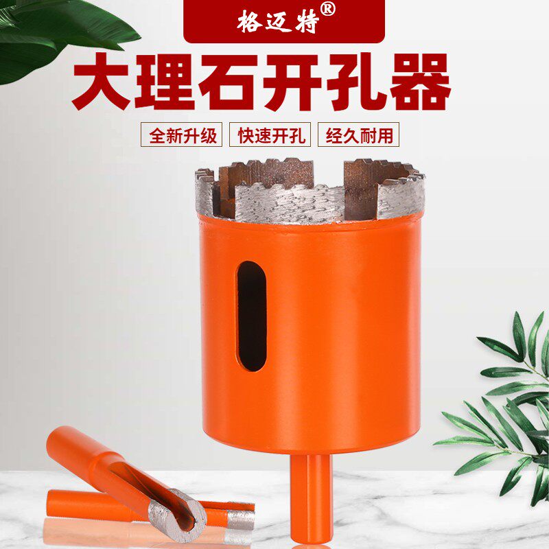 6mm tile marble drill granite stone tile ceramic drill bit punch hole turn electric drill