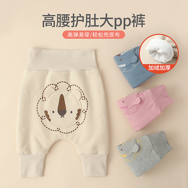 Baby large PP pants plus suede high waist and belly protection thickened male and female baby autumn winter outwear fart pants toddler toddler winter clothing