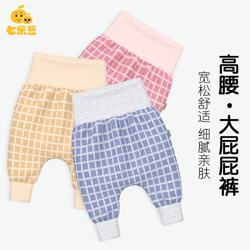 Baby Big Fart Pants Thin PURE COTTON AUTUMN TODDLER BABY GIRL HIGH WAIST PROTECTION BELLY PP PANTS MALE SPRING AUTUMN AND WINTER OUTWEAR