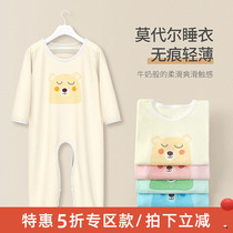 Baby conjoined clothing thin section No marks MoDeir open crotch pyjamas spring autumn baby Summer ice silk open gear air conditioning