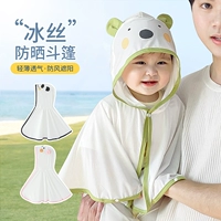 Детская одежда для защиты от солнца, шелковый плащ для раннего возраста, летняя куртка