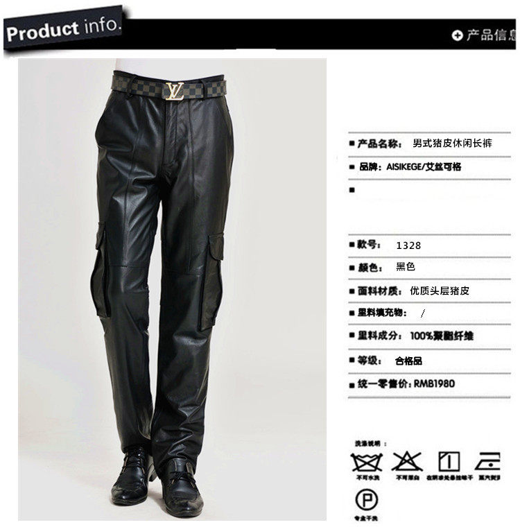 Pantalon cuir homme en vrac pour jeunesse pour hiver - Ref 1491836 Image 6