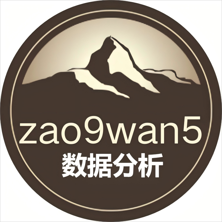 早9晚5