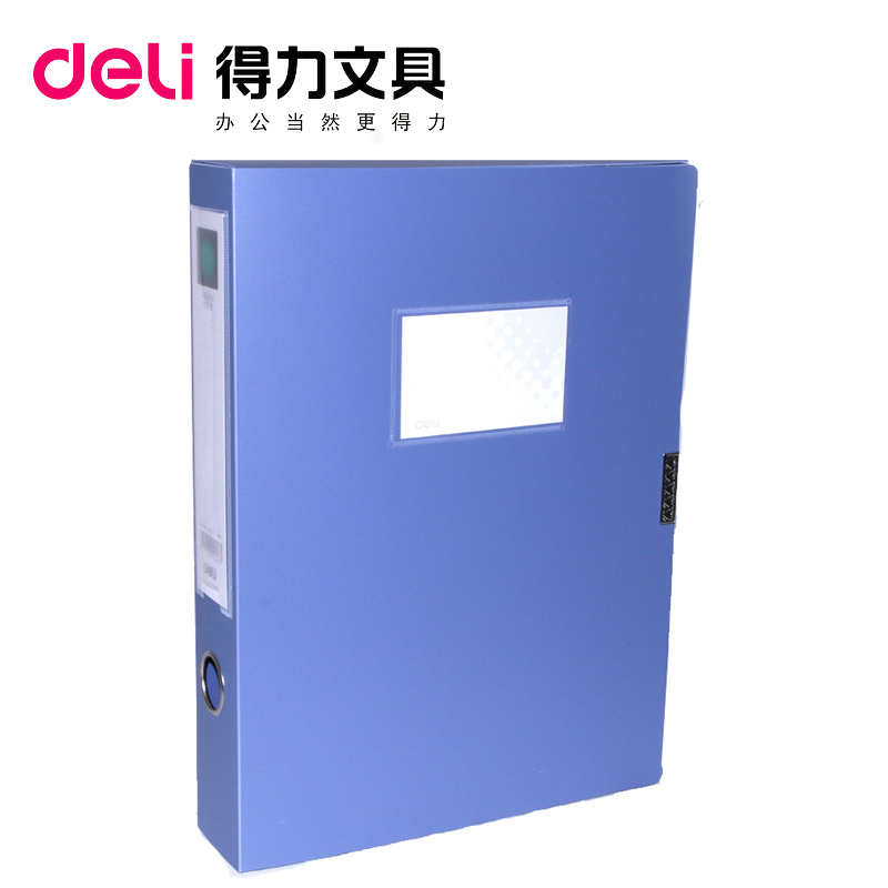 Powerful 5603 file box A4 file box 3 inch information box file storage box student test paper box office stationery