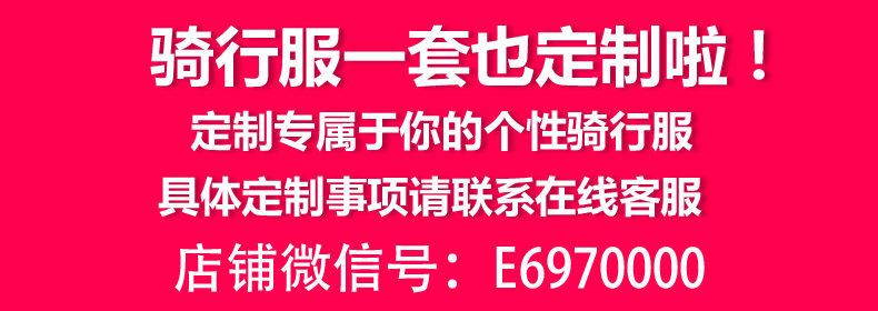 Tenue de cyclisme femme - Ref 2211986 Image 8