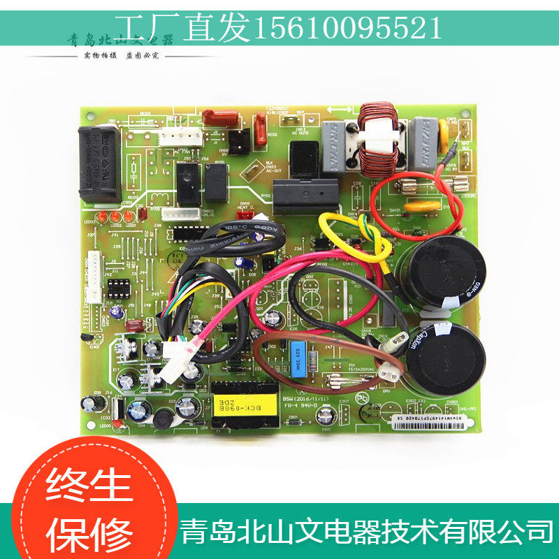 Hisense Air Conditioning Main Board KFR-35W 27FZBP-3 External Panel 1334895 E Outdoor Panel 1416030 D