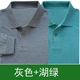 Mùa xuân và mùa thu nam tay dài áo thun cotton cotton trung niên áo sơ mi POLO XL áo sơ mi Paul trung niên màu đen ao polo nam