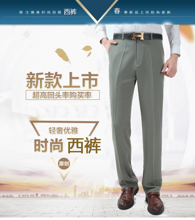 Pantalon en vrac en soie pour été - Ref 1466174 Image 11