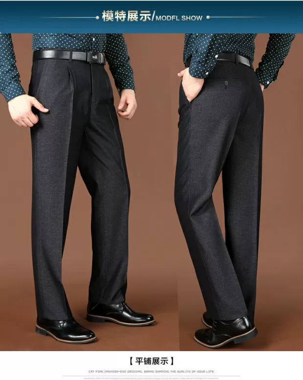 Mùa thu mới quần cũ nam dày squat lỏng lẻo xếp li đơn phù hợp với quần nam quần cao eo quần quần dài nam