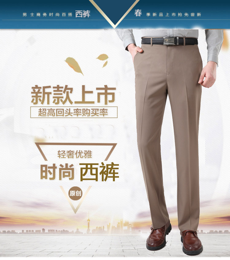 Pantalon en vrac en soie pour été - Ref 1466169 Image 20