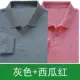 Mùa xuân và mùa thu nam tay dài áo thun cotton cotton trung niên áo sơ mi POLO XL áo sơ mi Paul trung niên màu đen