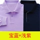 Áo thun mùa thu nam tay dài trung niên nam áo thun bố ve áo cotton thả lỏng giản dị áo sơ mi trung niên