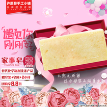 Wishing Bone Handmade Shop Cold Processed Household Soap Removes Grease and Does Not Easily Damage Skin Baby Clothes Widely Used