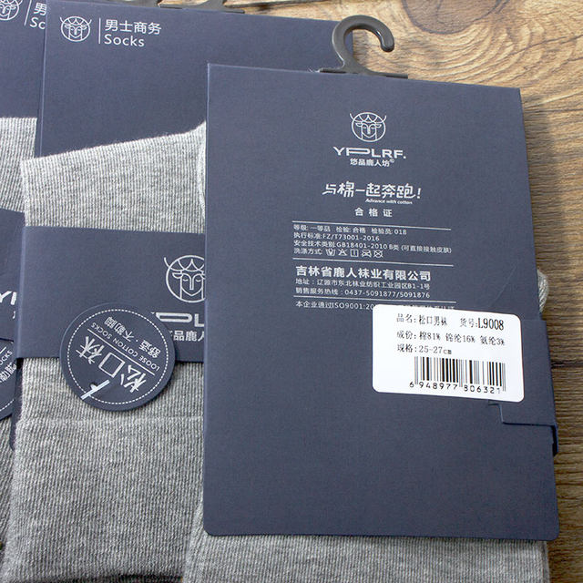ຖົງຕີນຜູ້ຊາຍ Youpin Lurenfang L9008 Cotton Solid Color Socks Mid-Tube Socks Handmade Boneless Seamless Socks