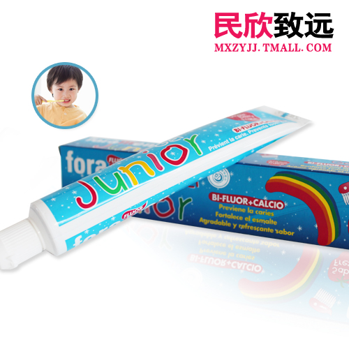 买4支送儿童牙刷1支 西班牙进口 弗里曼儿童啫喱牙膏50ml 含氟钙