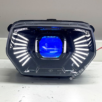 Suitable for Qianjiang Dino 150 and Brace Cartoon 150 headlight assembly modified to LED bi-optical lens matrix headlights