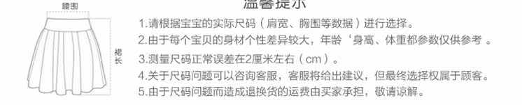 Jupe pour fille en coton - Ref 2050621 Image 12