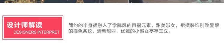 Jupe pour fille en coton - Ref 2050621 Image 7