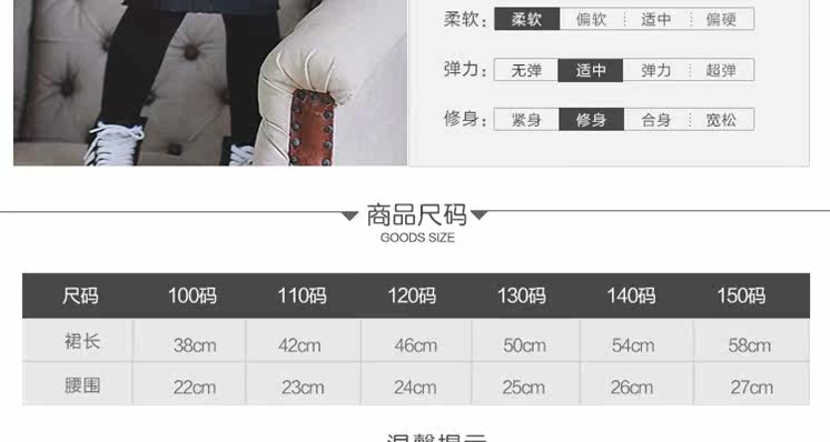 Jupe pour fille en coton - Ref 2050621 Image 11