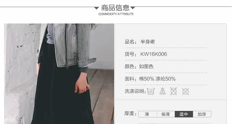 Jupe enfant en Toile de coton - Ref 2048958 Image 31